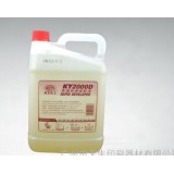 供应KY-2000D高温快速显影液 科艺显影液 印刷显影水 国产显影