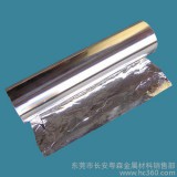 供应粤森0.02mm抗氧化铝箔
