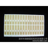 牛皮纸 牛皮纸胶带 电池绝缘片 绝缘纸