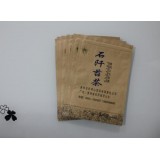 28丝牛皮纸自立自封高清透明开窗包装袋 茶叶袋现货厂家直供