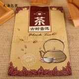 牛皮密封袋牛皮纸袋定做自封袋自立袋雪花酥包装袋枸杞包装袋定制