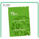 厂家直发白色磨砂开窗牛皮纸袋零食食品茶叶包装袋自立自封袋定做